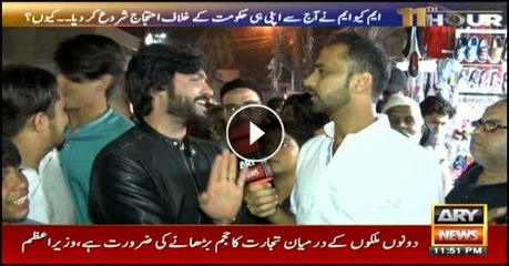 11th Hour | Waseem Badami | ARYNews | 3rd January 2019