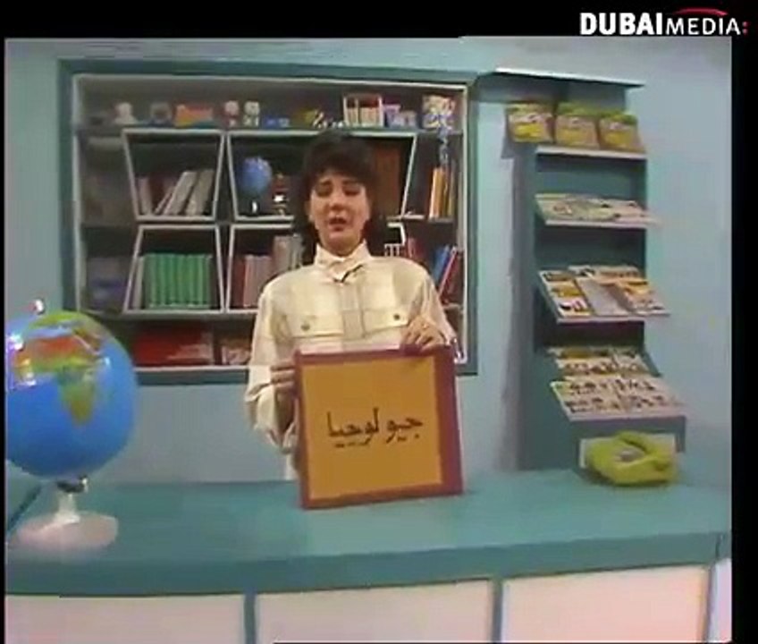سلسلة المناهل - الحلقة 48