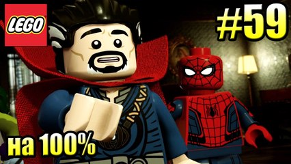 LEGO Marvel Super Heroes 2 Walkthrough Part 59 — Attilan Side Missions
