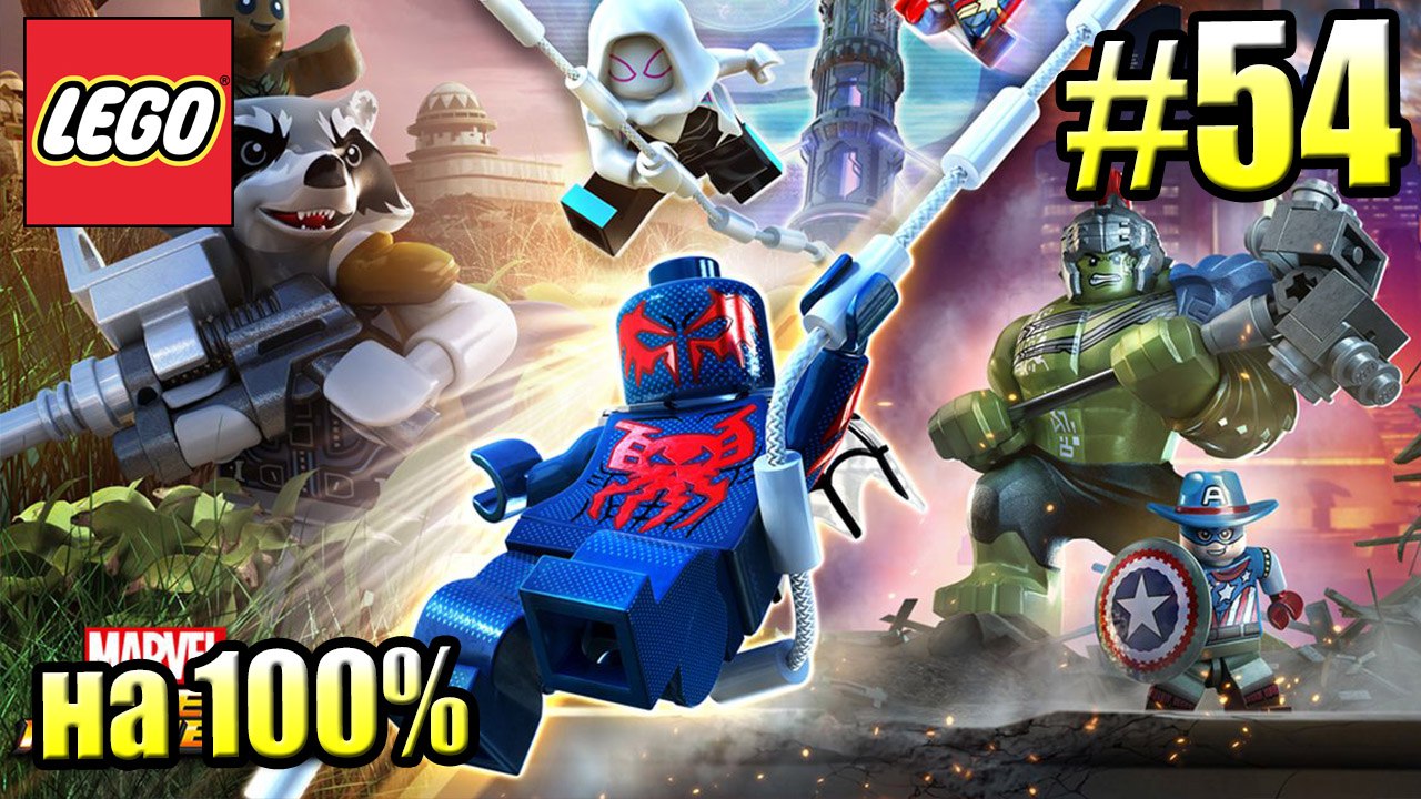 LEGO Marvel Super Heroes 2 Walkthrough Part 54 — Poole Party 100% GWENPool Mission