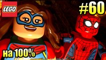 LEGO Marvel Super Heroes 2 Walkthrough Part 60 — No Eson of Mine 100% Free Play (All Minikits)