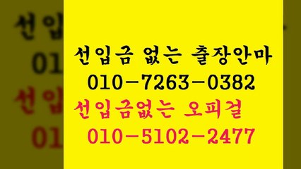 전주오피 Y*,O1Ο ♨ 72⑥3 ▼0③8② ♤ 전주오피잘하는곳  ⅜  전주오피 L   ⅞ precise    ⅜ 전주오피코스 %  오피1op4유흥7