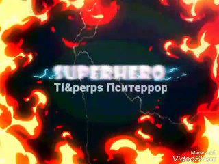 TI - SUPERHERO. Мишень Пситеррора - Супергерой