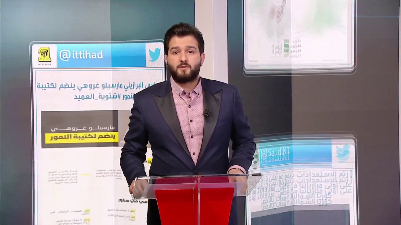 عبد الله عطيف لاعب المنتخب السعودي يؤكد استعداد...