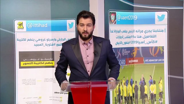 وصول منتخبات اليابان والفلبين وغيرها للإمارات إستعدادا لكأس آسيا