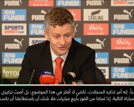 لقطة: كرة قدم: سولسكاير يتحدى لاعبي مان يونايتد الفوز بأربع مباريات إضافية