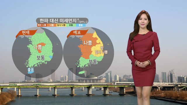 [날씨] 출근길 마스크 챙기세요! 한파 주춤, 미세먼지 ↑ / YTN