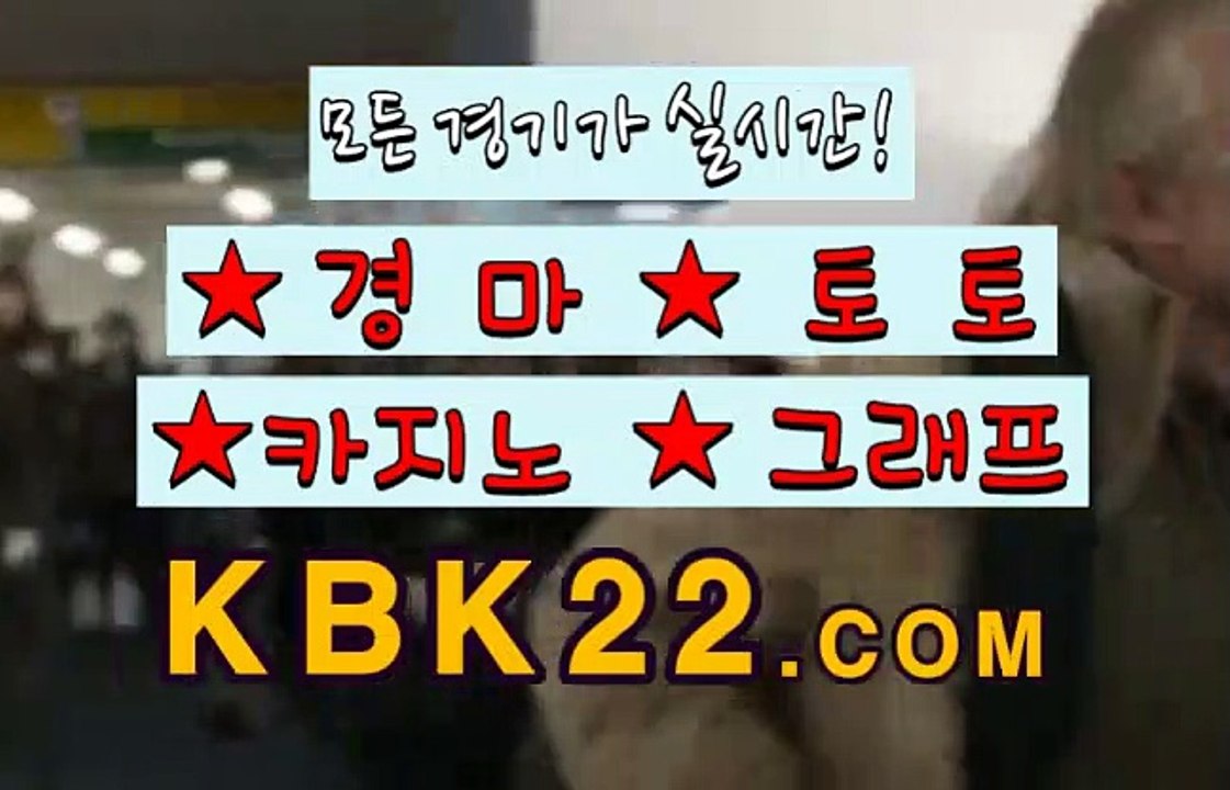 경마문화사이트 경마왕사이트 KBK22 쩜 컴 실시간경마