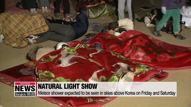 Meteor shower expected to be seen in skies above Korea on Friday and Saturday