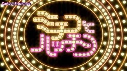 Michiko & Hatchin Epi.
 4