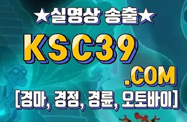온라인경마사이트 인터넷경마 K S C 3 9쩜 C0M ⁂⁂⁂ 한국경마