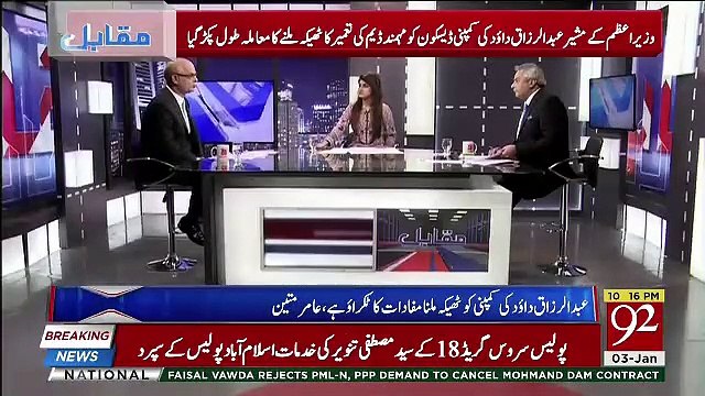 Nawaz Sharif Ko Jail Mein Konsi Saza Di Gayi Hai ??