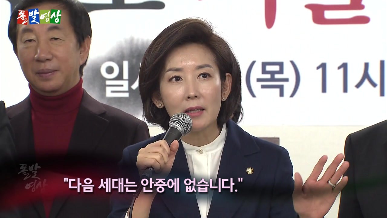 [돌발영상] 새해 소망-'거름이 되기 위한 과정' / YTN