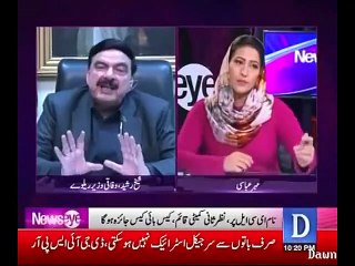 Sheikh Rasheed Breaks News Regarding Asif Zardari & Bilawal Bhutto