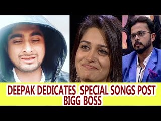 Deepak dedicates special songs for Dipika and Sreesanth