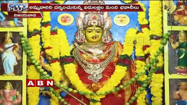 bhavani deeksha viramana reaches fifth day in Vijayawada