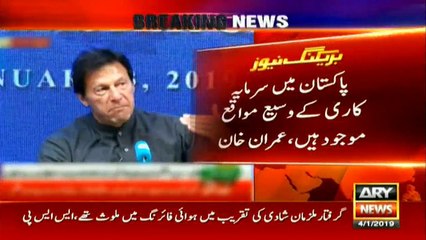 PM Imran Khan addresses business community in Turkey