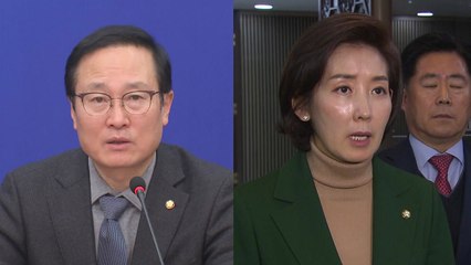 "정쟁 대신 민생" vs "상임위 소집"...여야 평행선 / YTN