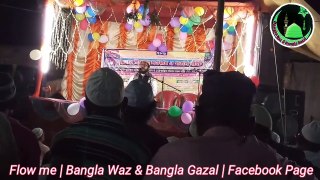 New Islamic Bangla Waz 2019 Video