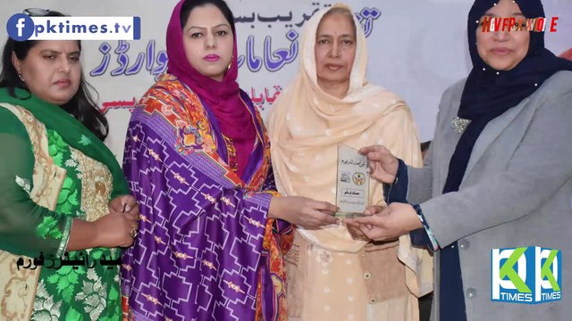 Awards Distributing Ceremony | Organized by Nai Umeed Writers Forum,