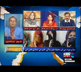 Issues- Naz Sahito- 3rd January 2019