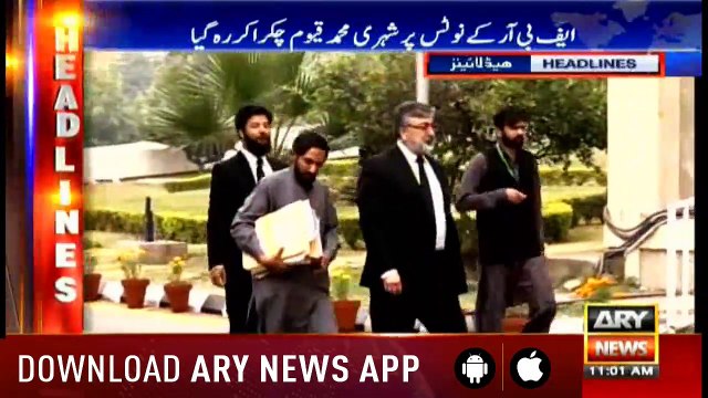 Headlines ARYNews 1100 4th January 2019