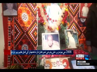 Sindh Round Up- 10 PM- 3rd January 2019
