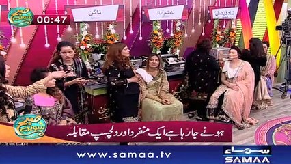 Subh Saverey Samaa Kay Saath | Sanam Baloch | SAMAA TV | January 4, 2019