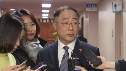 홍남기 "靑, 기재부에 의견 개진 가능...외압 없었다" / YTN