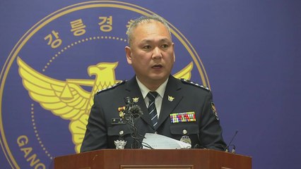 [현장영상] "'강릉 펜션사고' 부실시공 보일러 연통 '진동'으로 이탈" / YTN