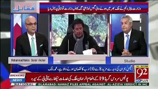 Muhammad Malick Apologize In Live Show