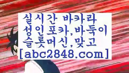 qkzkfk{{{바카라사이트abc2848。ＣOＭ 바카라사이트 {{{qkzkfk