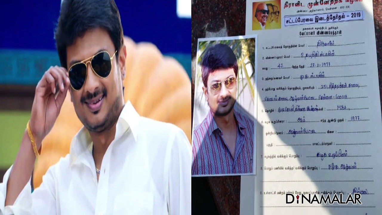 பிறந்த உடனே கட்சி பணியில் உதயநிதி