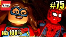 LEGO Marvel Super Heroes 2 Walkthrough Part 75 — Torg-nado 100% Free Play (All Minikits)