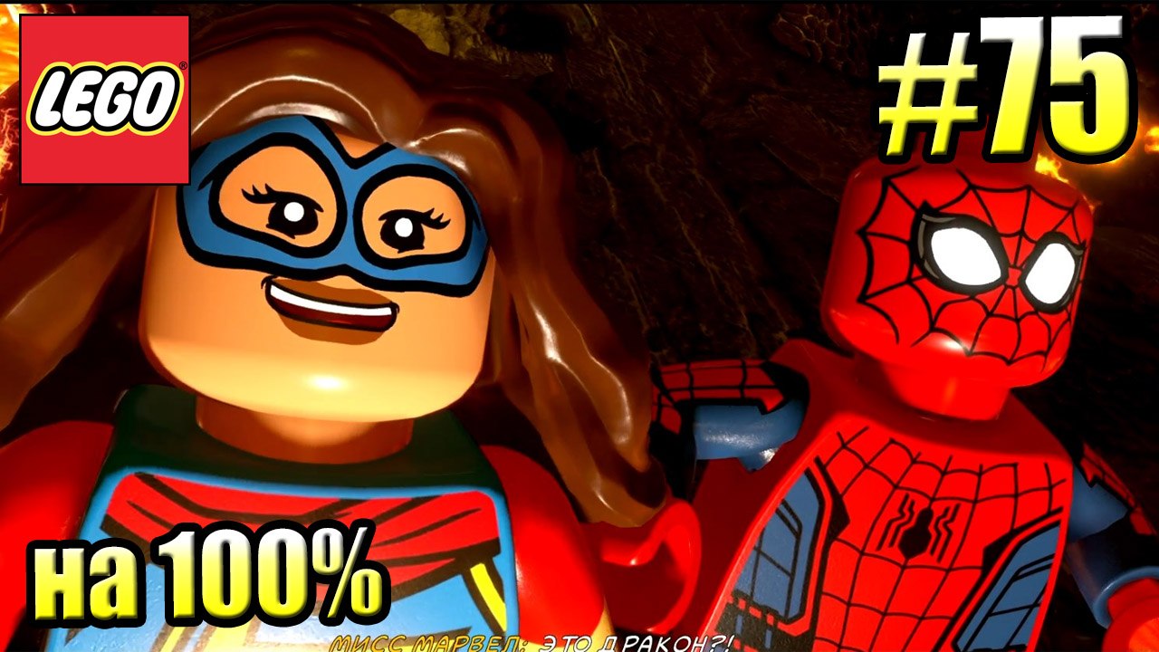 LEGO Marvel Super Heroes 2 Walkthrough Part 75 — Torg-nado 100% Free Play (All Minikits)