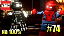 LEGO Marvel Super Heroes 2 Walkthrough Part 74 — Red King Revelation 100% Free Play (All Minikits)