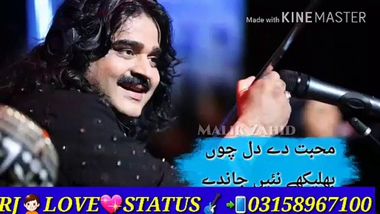 Arif Lohar