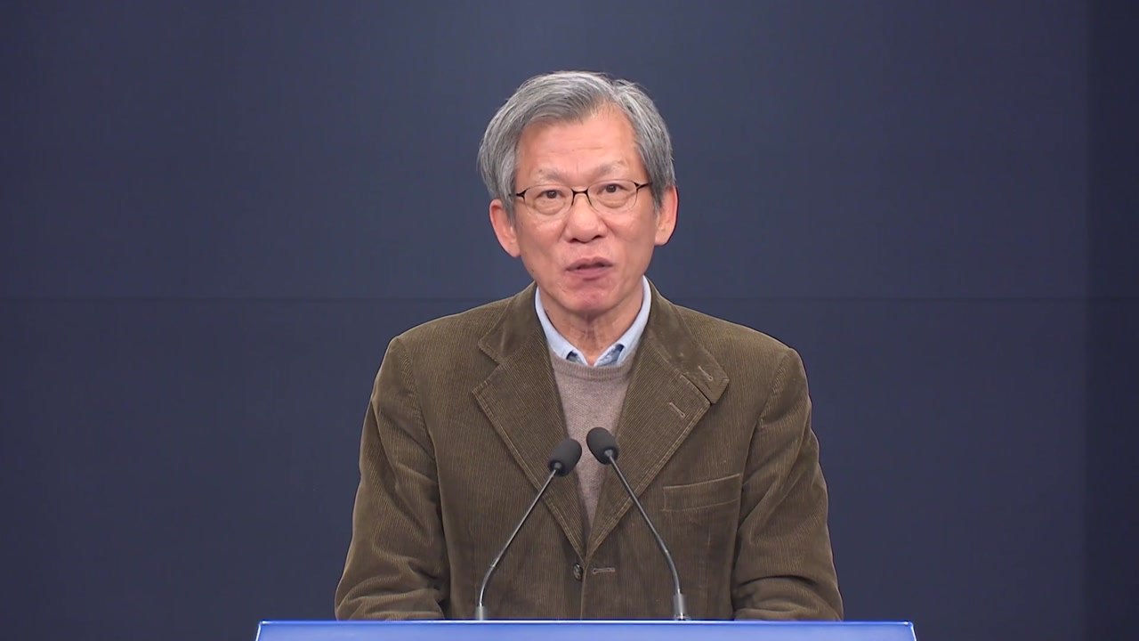 靑 "대통령 집무실 광화문 이전 보류"...사실상 무산 / YTN