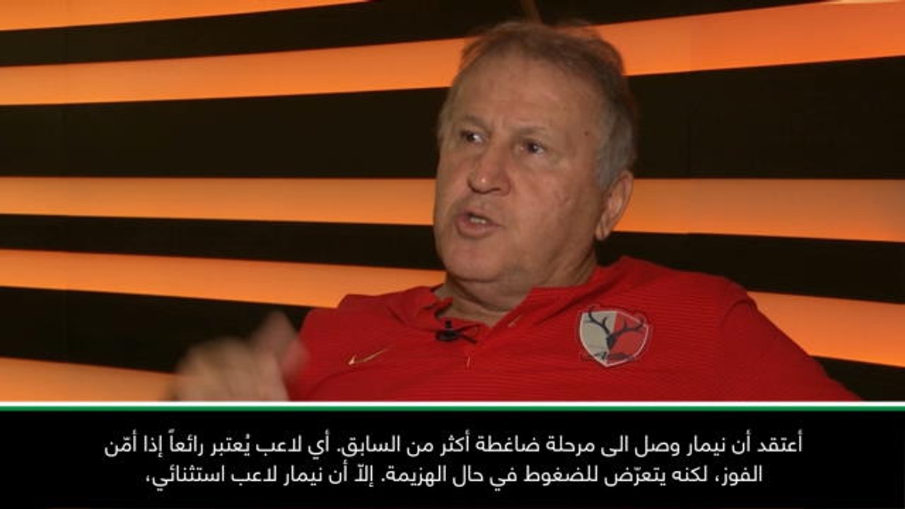 لقطة: كرة قدم: نيمار بمستوى ميسي ورونالدو- زيكو