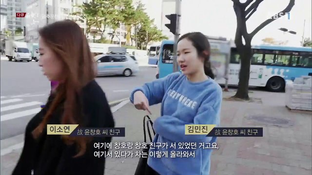 다큐 시선 - 음주운전, 나는 문제없어_#002