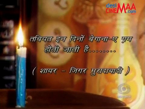 Begum Akhtar - TABIYAT IN DINON - Lyrics by Jigar Muradabadi