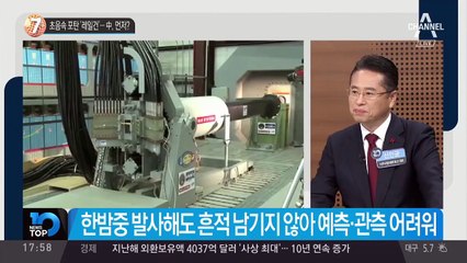 초음속 포탄 ‘레일건’…中, 먼저?