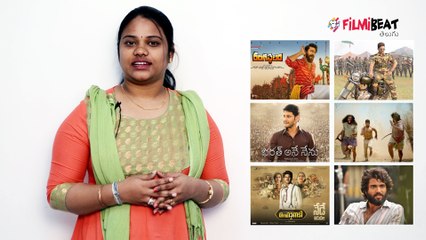 Who Is The Best Hero Of Tollywood 2018 | 2018లో బెస్ట్ హీరో ఎవరు ?? | Filmibeat Telugu