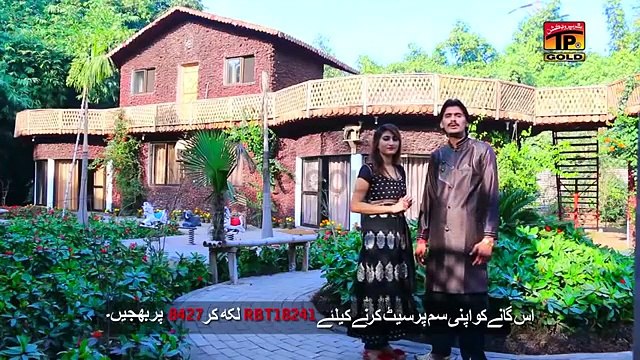 Sonay Di Chori - Wajid Ali Baghdadi And Muskan Ali - Latest Punjabi And Saraiki Song 2017