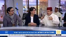 تعايش اليهود في المغرب