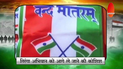 रवि अतरौलिया ने माना नरेंद्र मोदी का आभार | बदले अंडमान निकोबार के तीन द्वीपों के नाम | Special Talk