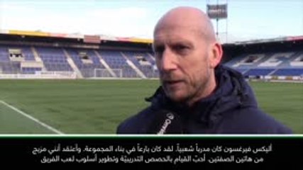 لقطة: كرة قدم: مُدافع مان يونايتد السابق ستام يتعلّم من فيرغسون