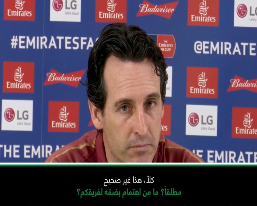 كرة قدم: الدوري الإنكليزي: إيمري ينفي إمكانية ضمّ نافاس ويدعو رامزي للتركيز