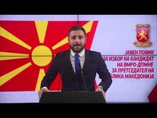 VMRO ja shpall thirrje publike për zgjedhjen e kandidatit presidencial