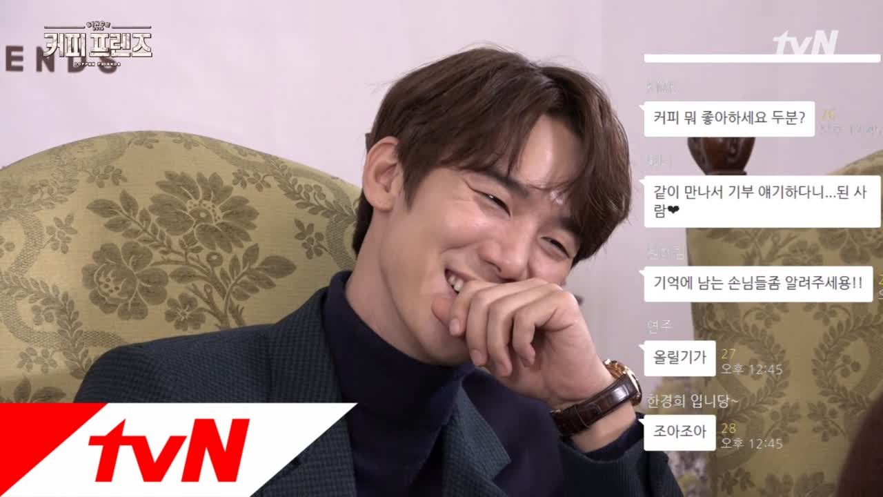 과 의 특별한 인연!
